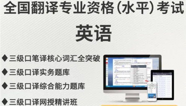 人事部翻译资格考试一年考几次?各在什么时间?