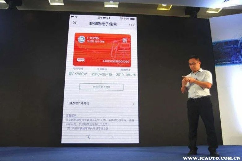 车险查询网上查询保单，车辆保险网上怎么查询