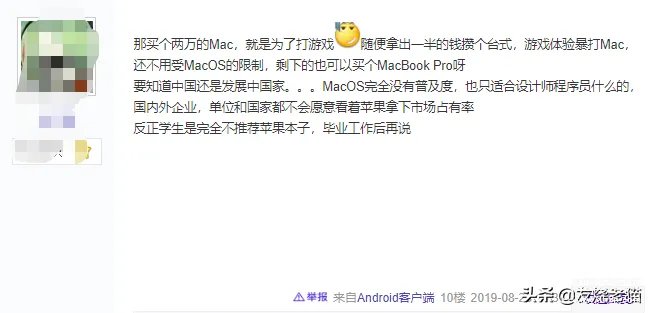 macbook pro 2013款还值得买吗(2013款Macbook Pro全面分析)