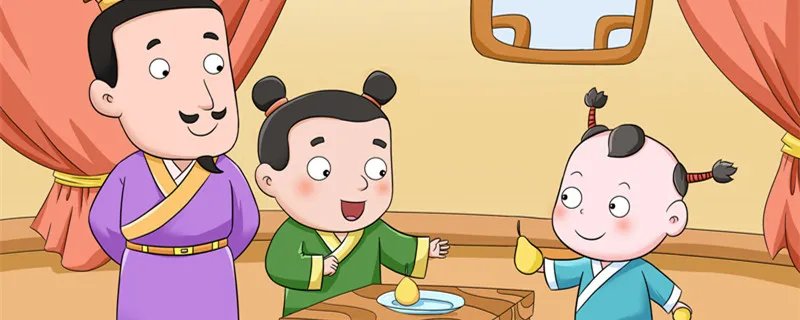 王泰让枣的翻译