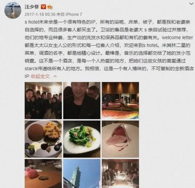 大s汪小菲婚变最新消息 离婚大瓜藏起了真正的理由