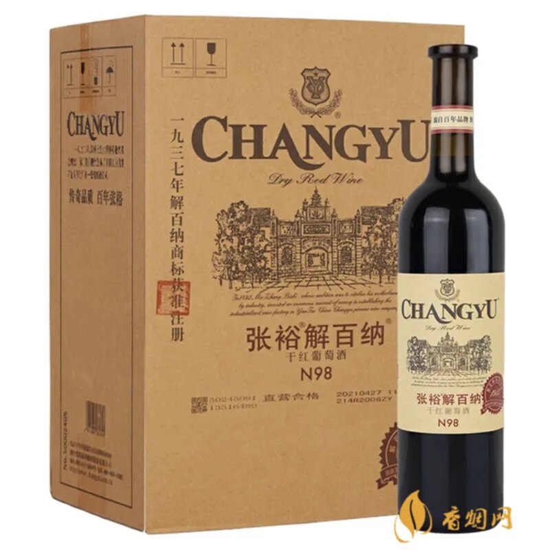 张裕百年窖藏干红葡萄酒多少钱一瓶？值得买吗？