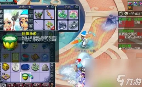 《梦幻西游》西梁女国浮生曲任务攻略