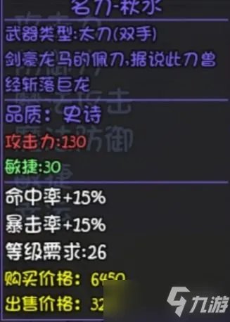 《大千世界》重案组宝箱装备一览 重案组宝箱有什么装备