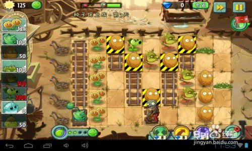 植物2中文版狂野西部种子保卫战第3天攻略