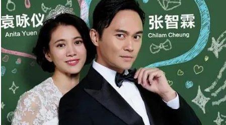 袁咏仪被谁包过?