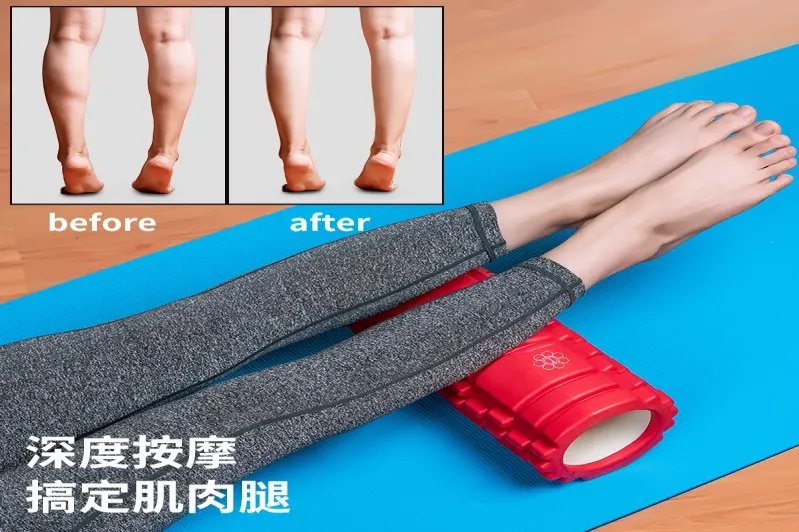 滚轴瘦腿的正确方法图解