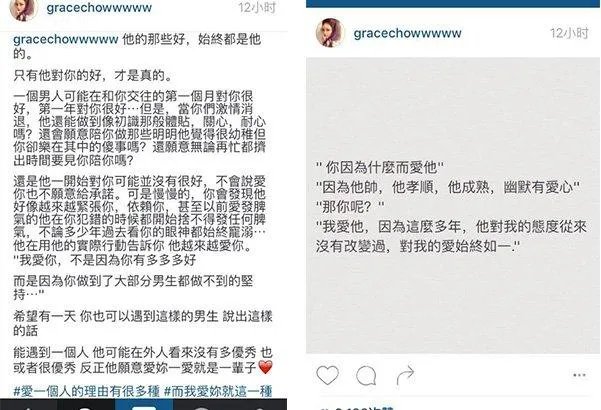 罗志祥被曝秘婚,是真是假?明星为何选择秘婚?