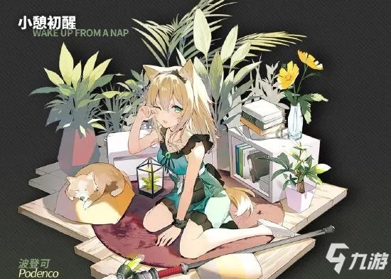 明日方舟联锁竞赛怎么玩 联锁竞赛玩法机制攻略