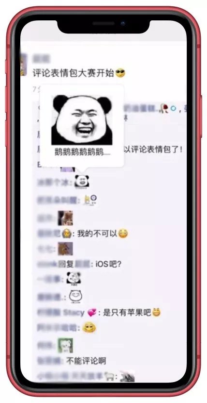 微信更新7大新功能 谁空间有黄图