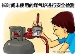 四川南充仪陇县城一小区发生煤气爆炸,是怎么回事?如何防范?