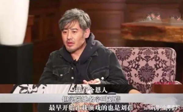 吴秀波和刘蓓是什么关系？