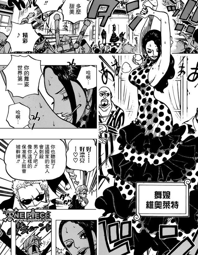 海贼王最新703话更新《候场室》香吉士的艳遇