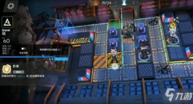 明日方舟夜烟悖论模拟怎么打 夜烟悖论模拟打法技巧分享