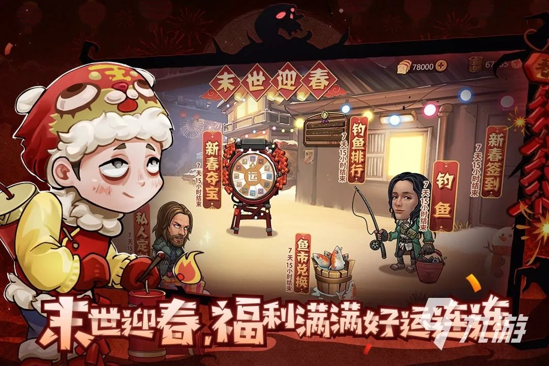 2022手机上特别好玩的游戏排行TOP10 特别好玩的手游大全