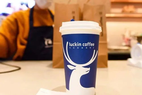 瑞幸咖啡宣布内部调查基本完成,这次都有哪些新发现?