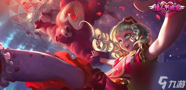 英雄联盟手游安妮图鉴攻略黑暗之女技能加点及出装详解