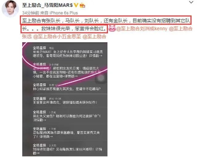 李茂婚礼为什么没请至上励合 弦子是二婚吗前夫是谁照片离婚原因