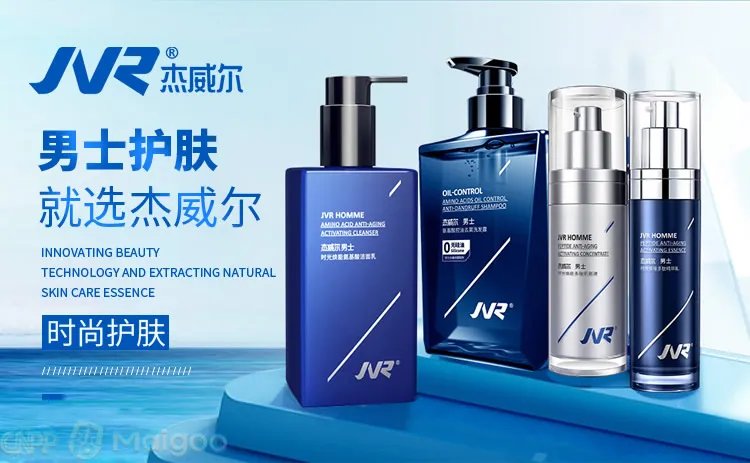 碧欧泉适合什么年龄?碧欧泉属于什么档次