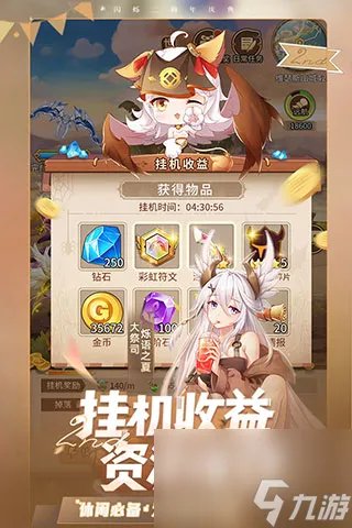 闪烁之光平民玩家怎么搭配阵容最好 闪烁之光平民最强阵容搭配