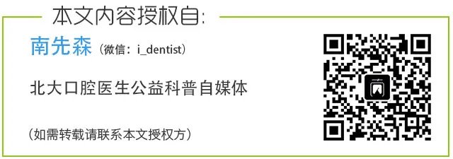 孙杨证明,牙齿正畸能让你变得更美!