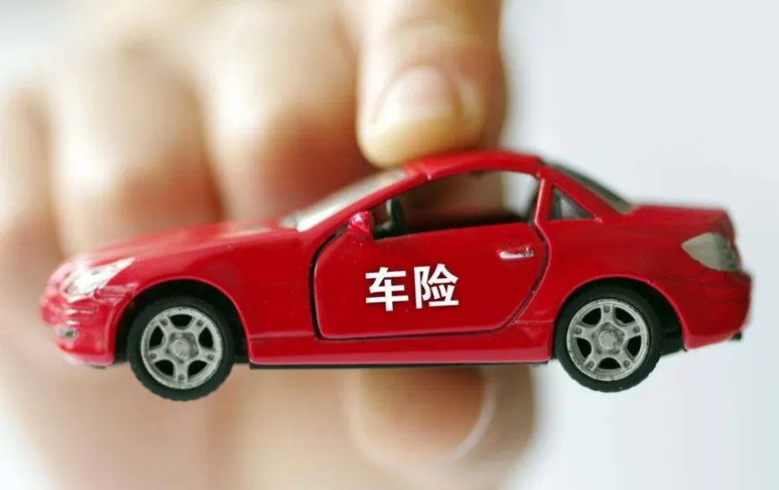 车险改革六大红利