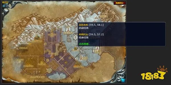 魔兽世界希姆托加的祝福任务怎么做 希姆托加的祝福任务攻略