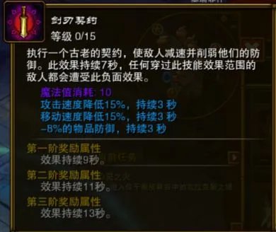 《火炬之光2》漂泊者技能分析及各流派玩法