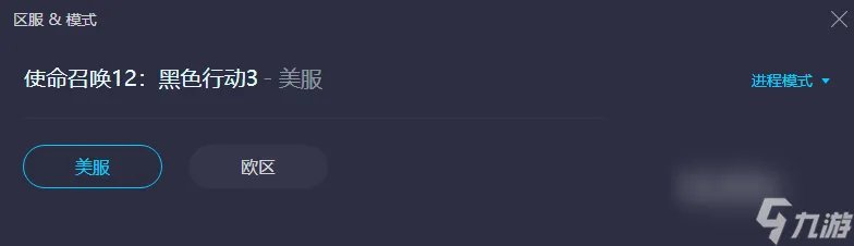 cod12中文卡顿如何解决 cod12加速器极速安装地址分享