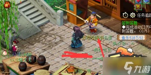 梦幻西游股票怎么玩 股票玩法攻略