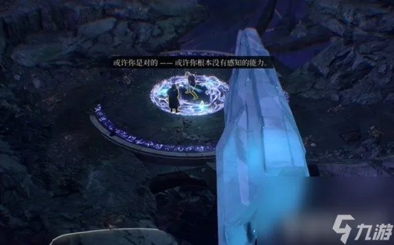 博德之门3暗夜之歌怎么解谜 暗夜之歌解谜玩法介绍