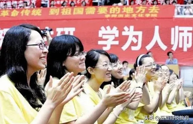 建议公费师范生不当老师记入诚信档案