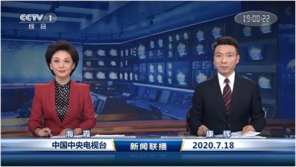 新闻联播用了18年的片头换了,其中有哪些变化?