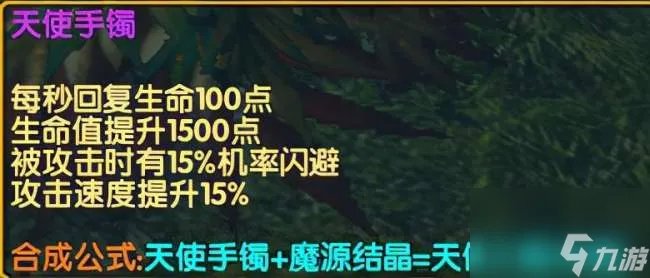 魔兽争霸伏魔战记攻略 各职业装备等新手玩法攻略大全