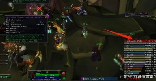 《魔兽世界》TBC黑暗神殿伊利丹打法攻略