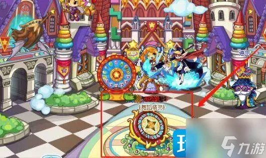 《洛克王国》竞技场位置在哪里2023