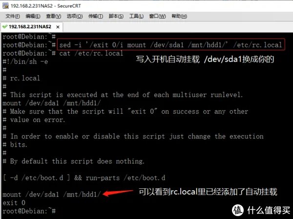 星际魔盒就该这么玩 篇一:星际魔盒系列之设置篇