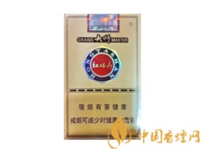 红塔山香烟价格表图片一览 红塔山香烟品种大全