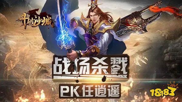 超变态传奇页游排行（网页版变态传奇类游戏排行榜）