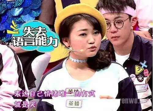 董婧退出奇葩说：傅首尔也不再录制，事件造成三输局面