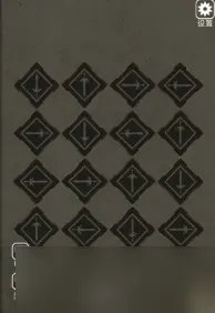 山村老屋3第五章攻略