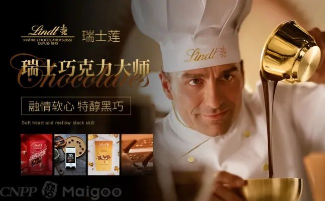 世界巧克力品牌大全 世界巧克力知名品牌名录【品牌库】