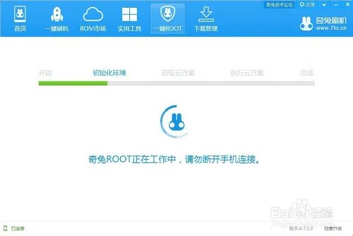 htc t328w 怎么ROOT 一键ROOT教程