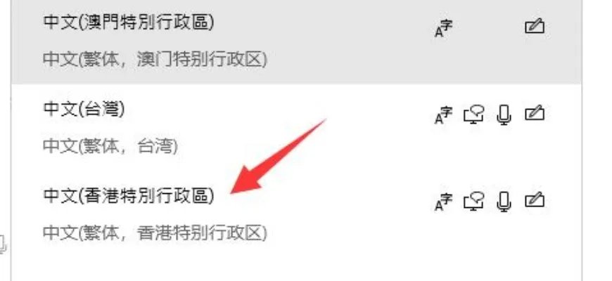 xgp如龙0怎么调中文设置方法