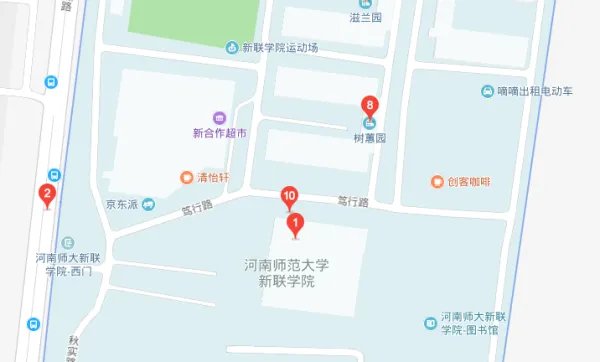 河南师范大学新联学院信息门户