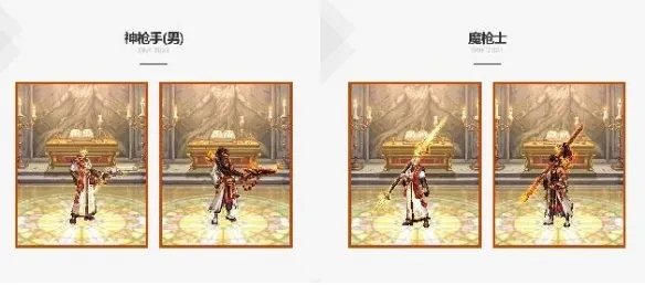 《地下城与勇士》国庆套外观一览