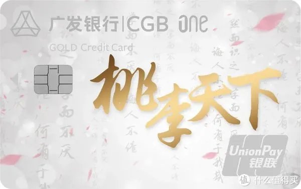 银行教师卡好卡推荐 | 教师节特别放送篇！