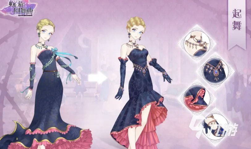 2021女生装扮游戏大全下载 人气女生装扮游戏排行榜合集推荐