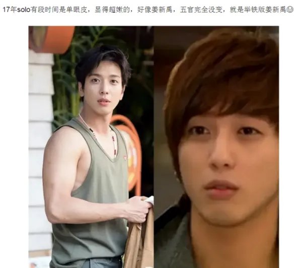 郑容和整容了吗