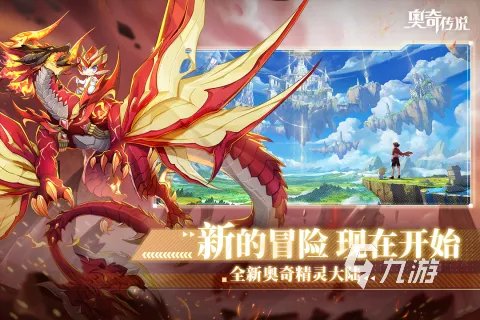 公测网游排行榜前五名2023 高人气网游下载合集